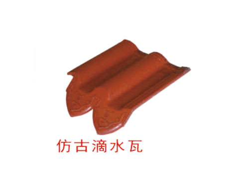 仿古滴水瓦
