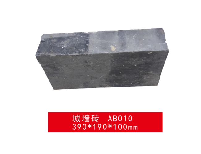 邵阳城墙砖 AB010