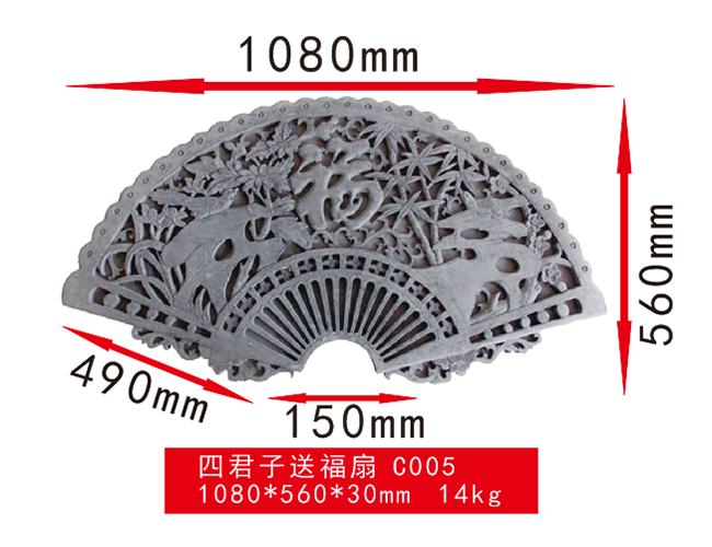 厦门四君子送福扇 C005