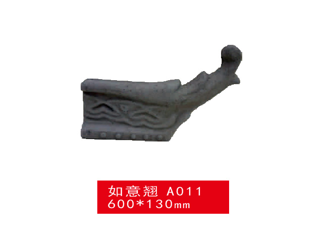 洛阳如意翘 A011