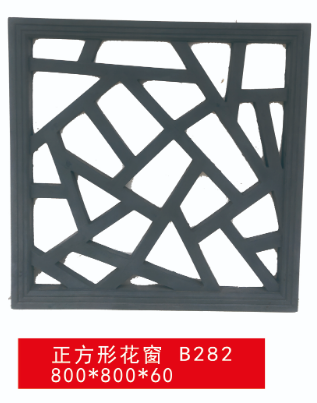 正方形花窗 B281
