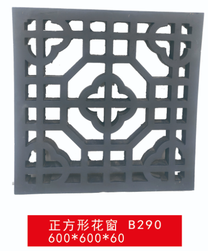 武威正方形花窗 B290