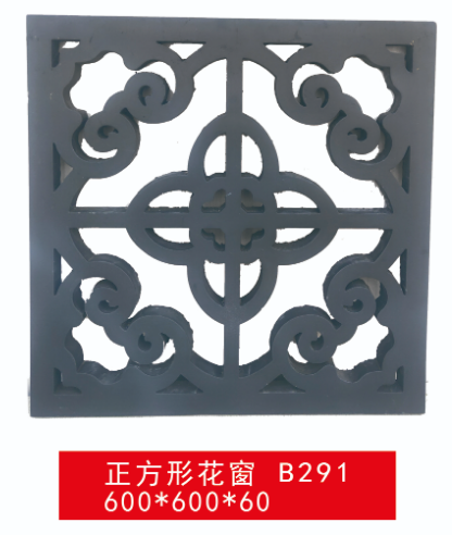 武威正方形花窗 B291