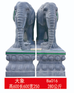 威海大象 Ba016