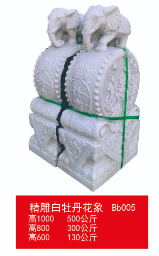 惠州精雕白牡丹花象 Bb005