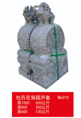 惠州牡丹花背葫芦象 Bb010