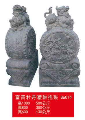 惠州富贵牡丹貔貅抱鼓 Bb014